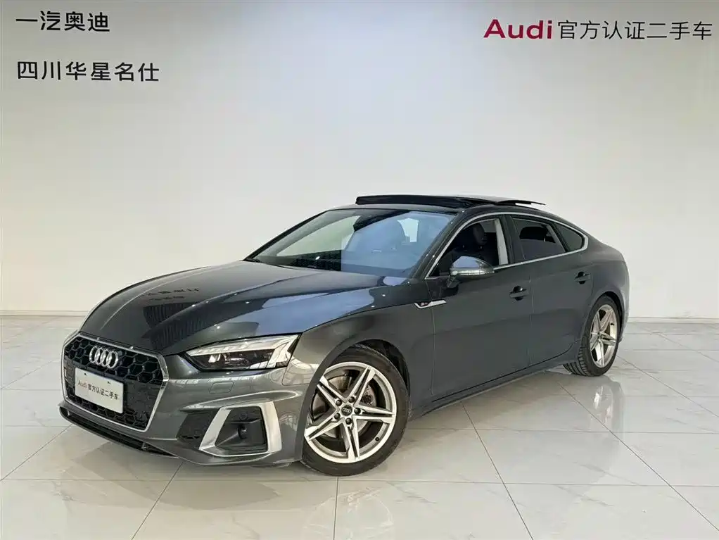 Audi A5 (Import) 2023