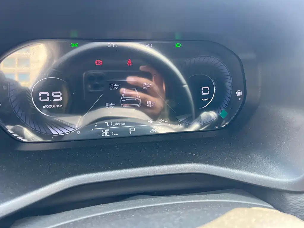 Geely Emgrand — миниатюра 5