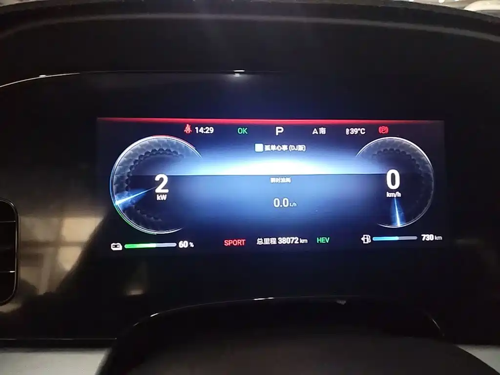BYD Seal — миниатюра 12