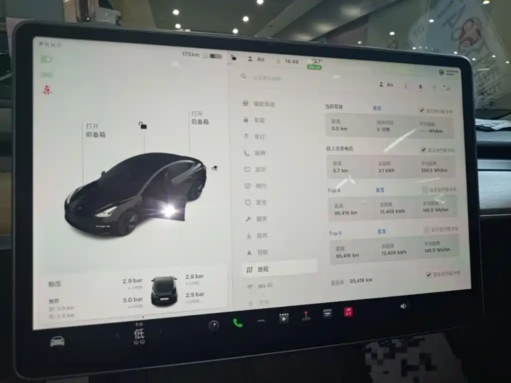 Tesla Model 3 — миниатюра 12