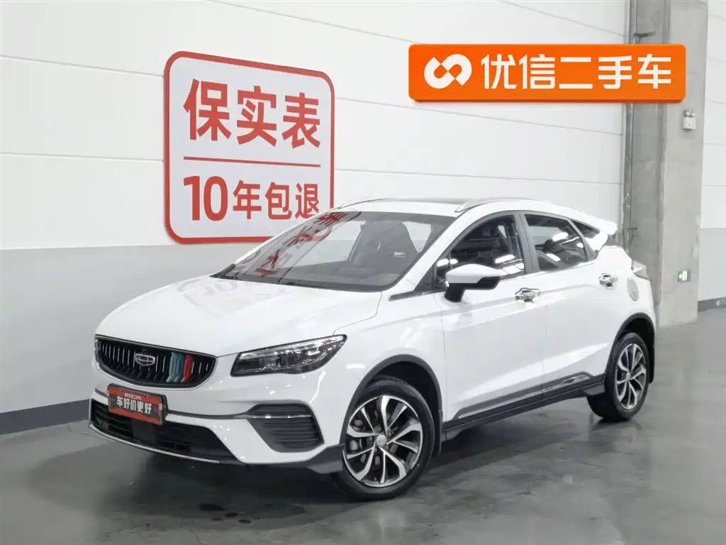 帝豪S 2021款 1.4T 手动舒适型