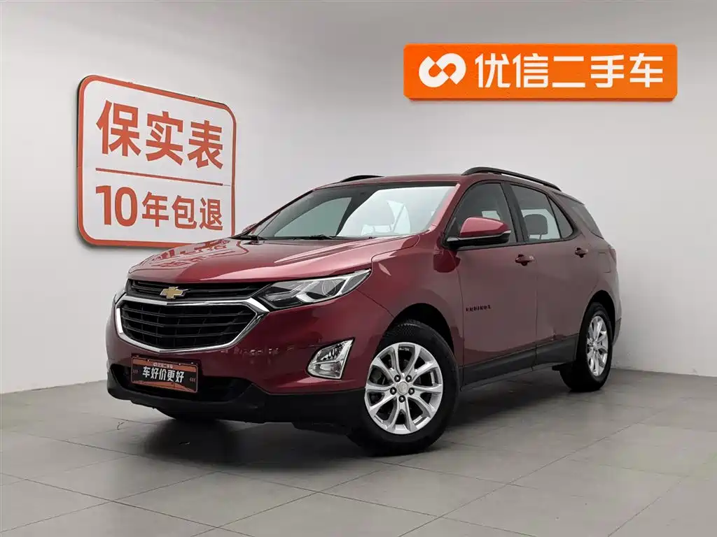 Chevrolet Equinox 2017
