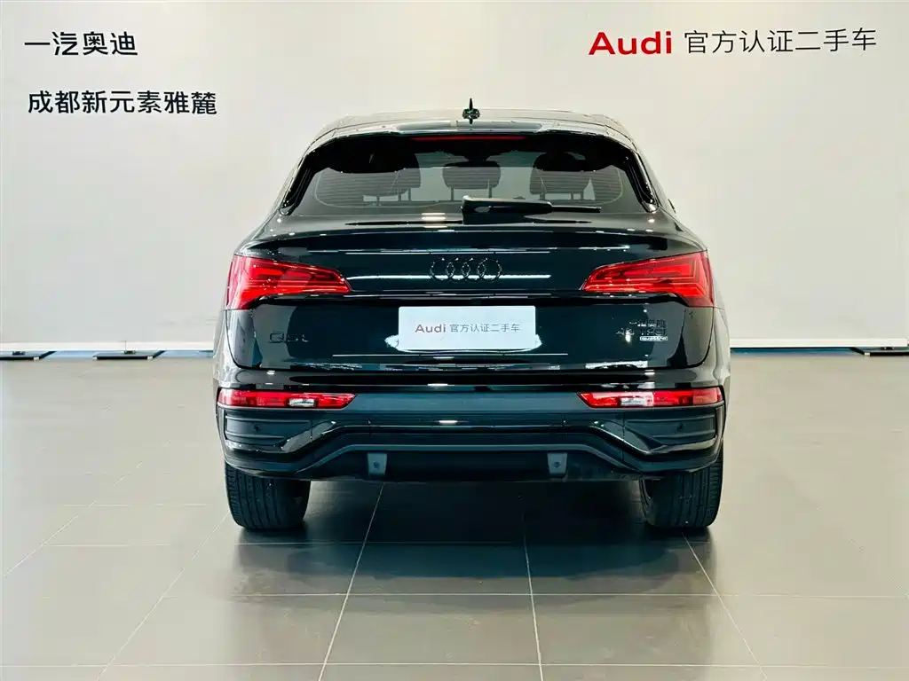 Audi Q5L Sportback 2025 quattro 45 40 TFSI Luxury