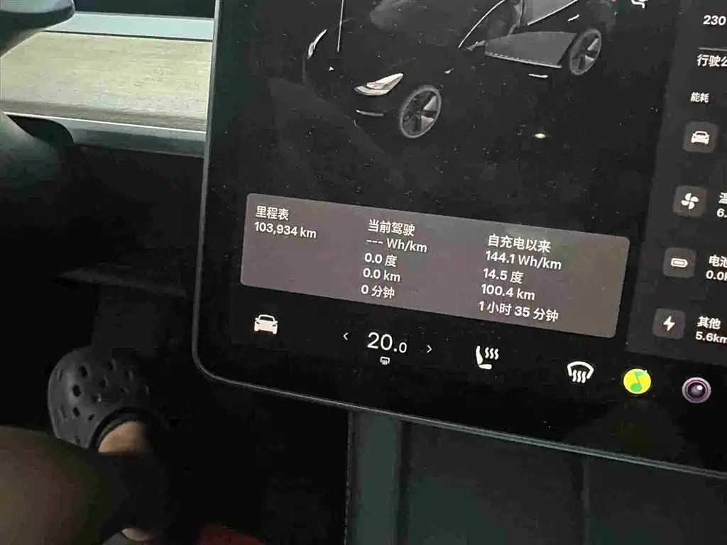 Tesla Model 3 — миниатюра 5