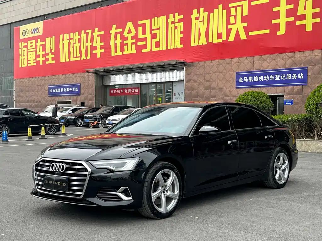 Audi A6L 2022