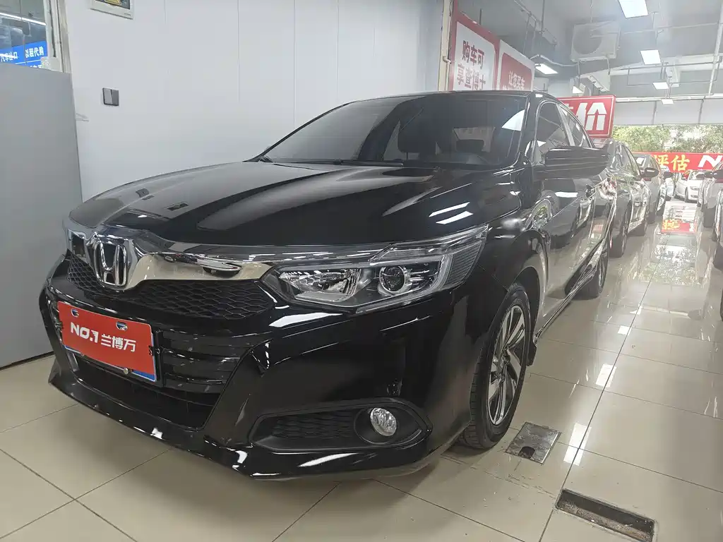 Honda Crider 2020