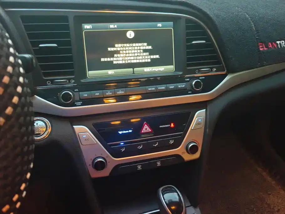 Hyundai Elantra — миниатюра 13