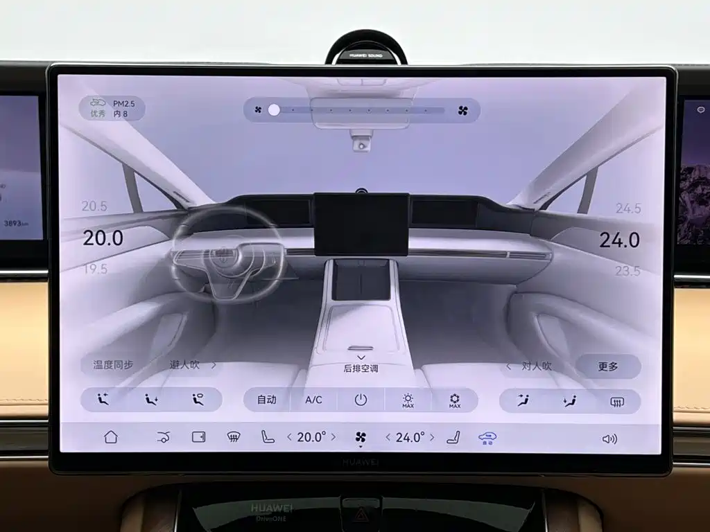 Xiangjie Xiangjie S9 — миниатюра 27