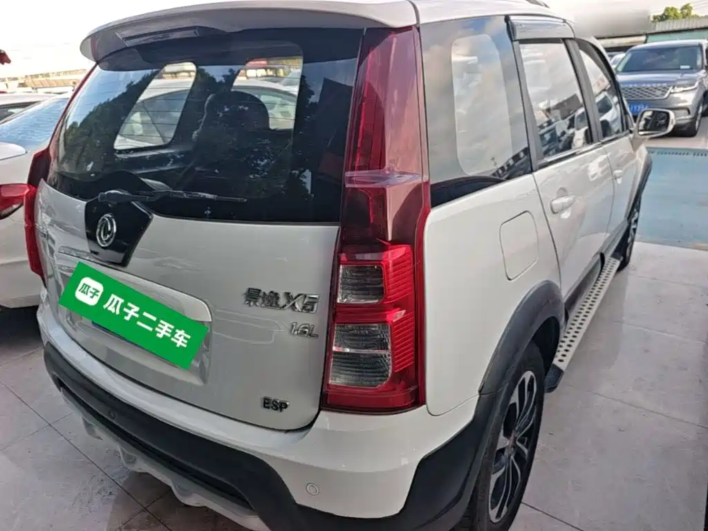 Fengxing X5 — миниатюра 7
