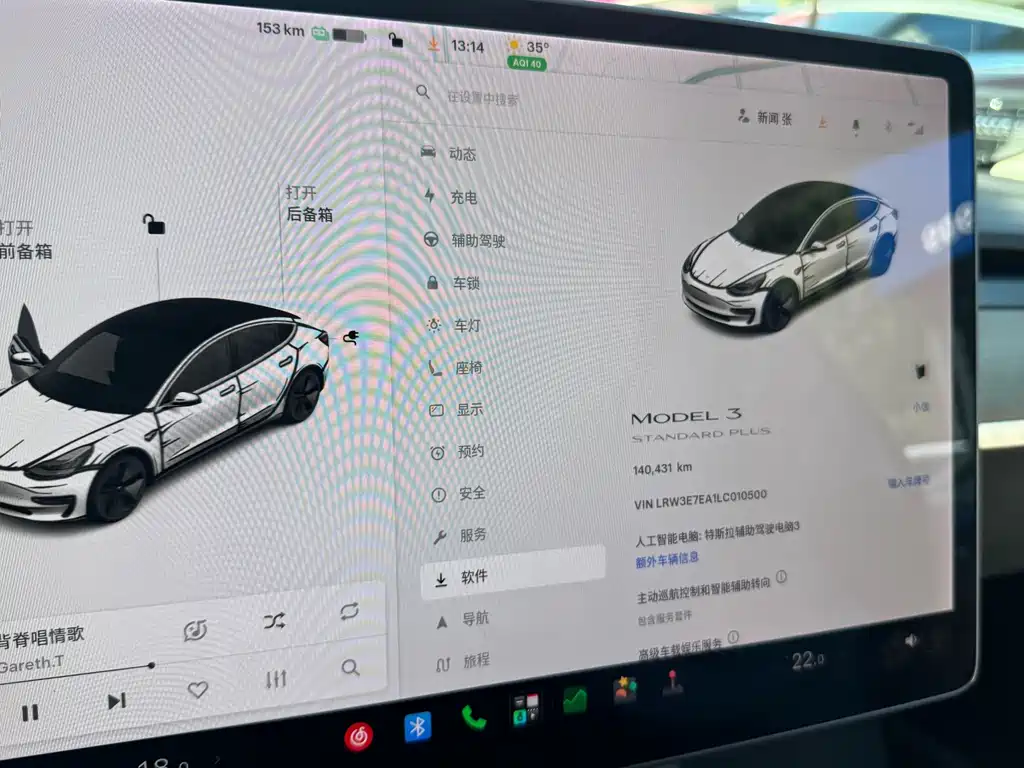 Tesla Model 3 — миниатюра 12