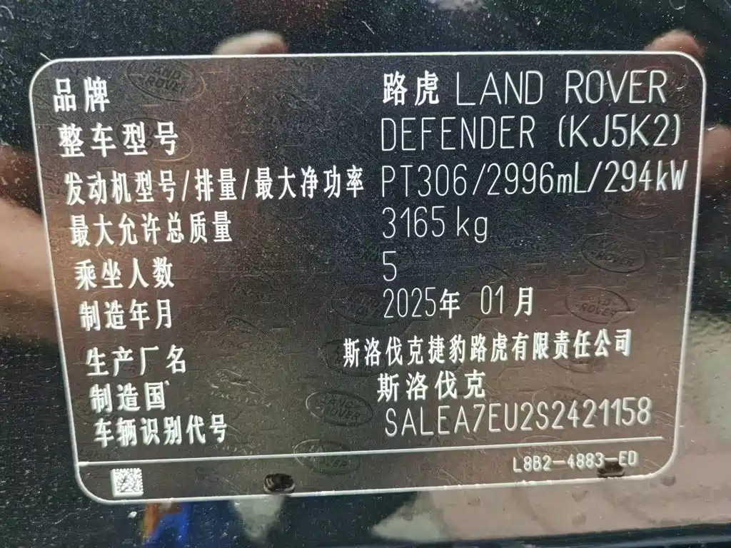 Land Rover Defender — миниатюра 3