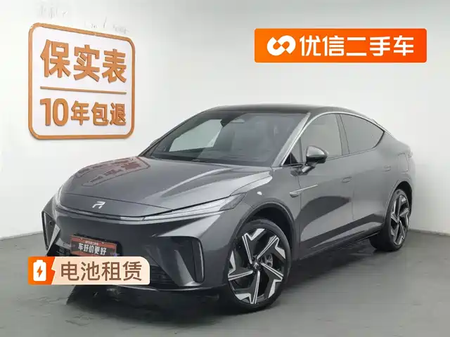 RISING AUTO FEIFAN R7 2023