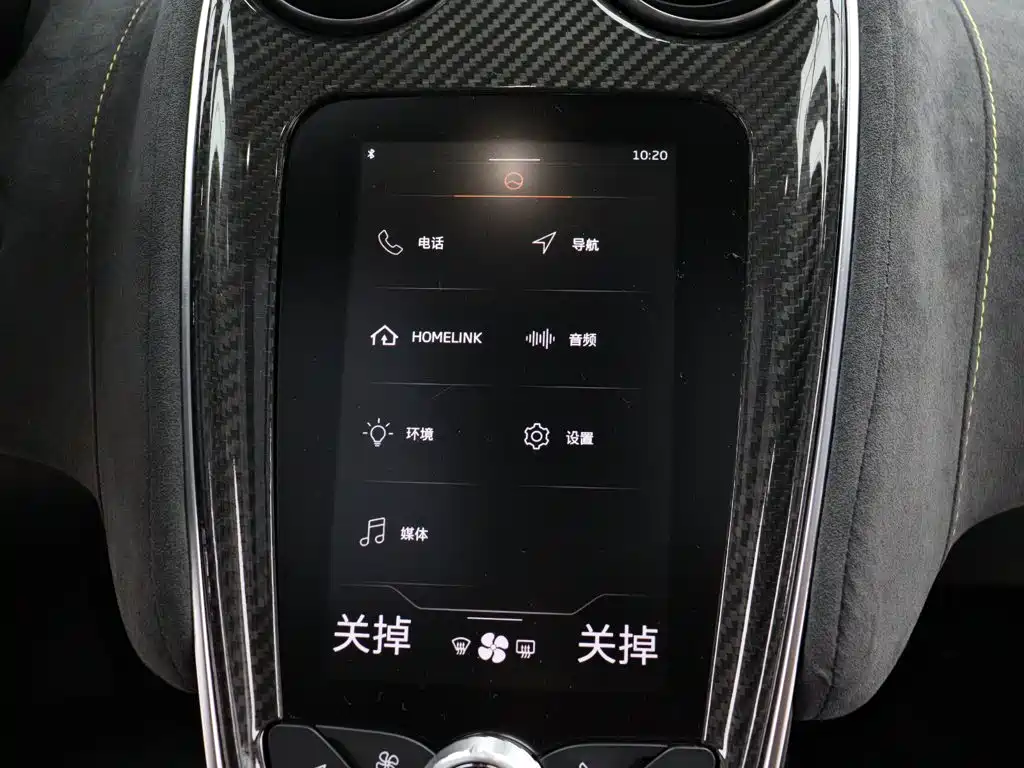 McLaren GT — миниатюра 14