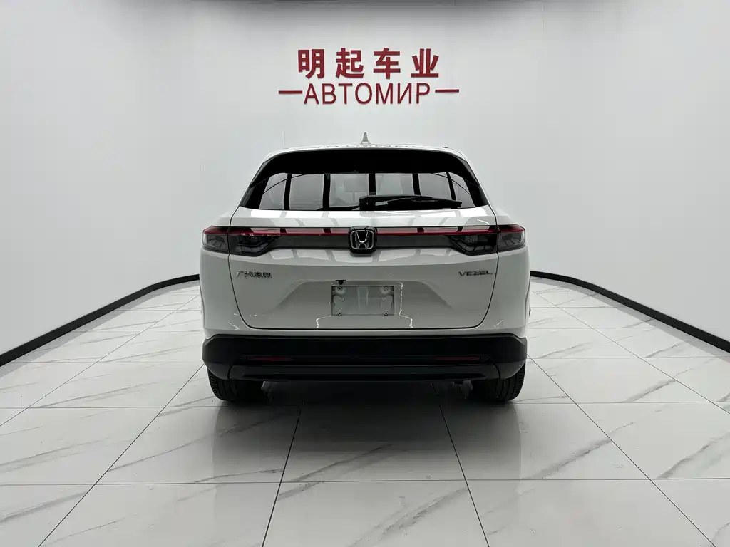 Honda Vezel 2023 1.5L CVT