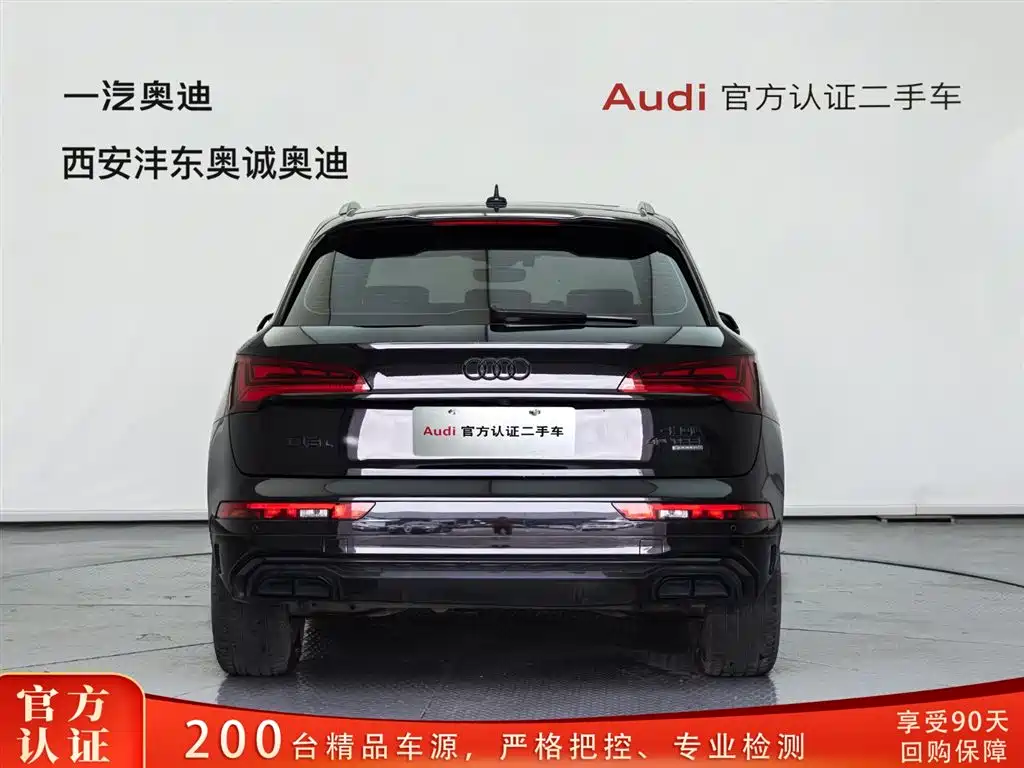 Audi Q5L 2024 40 TFSI Luxury