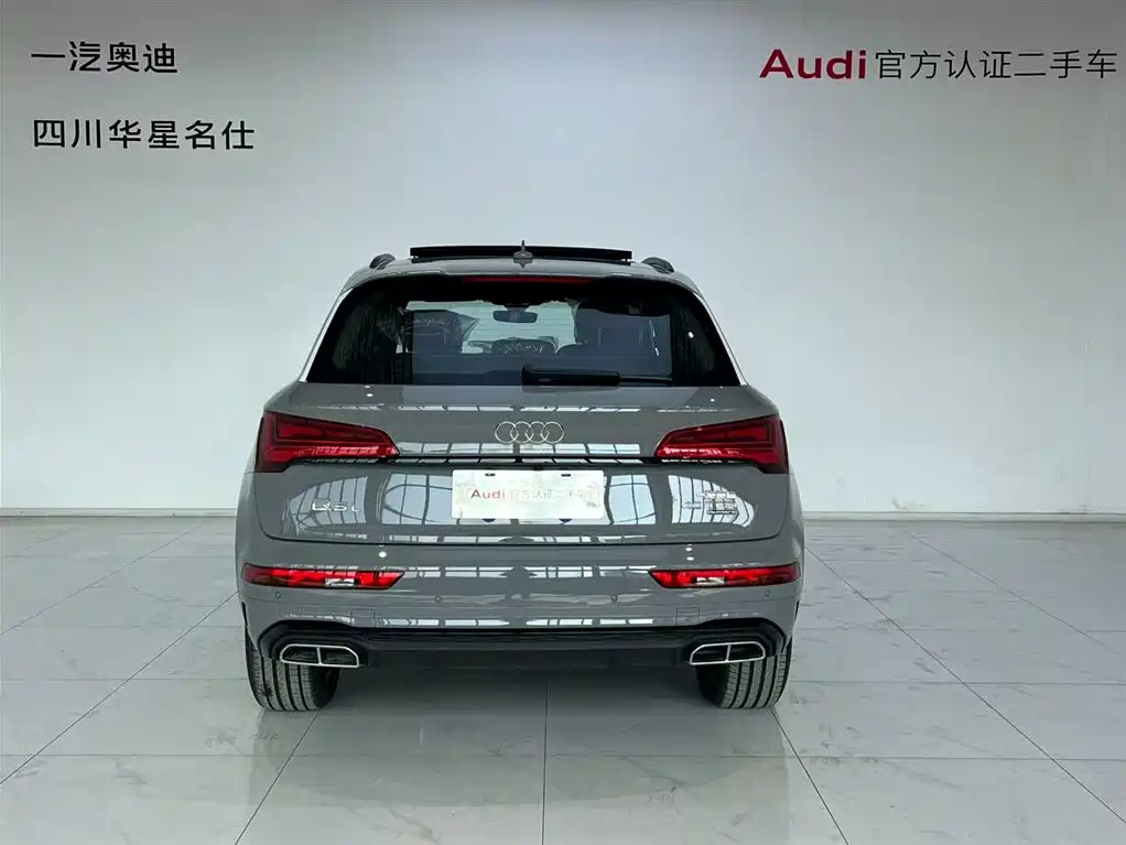 Audi Q5L 2025 45 40 TFSI Luxury