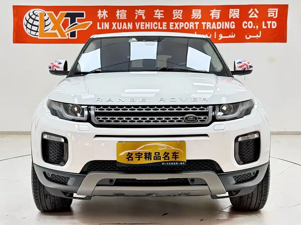LAND ROVER RANGE ROVER AURORA
