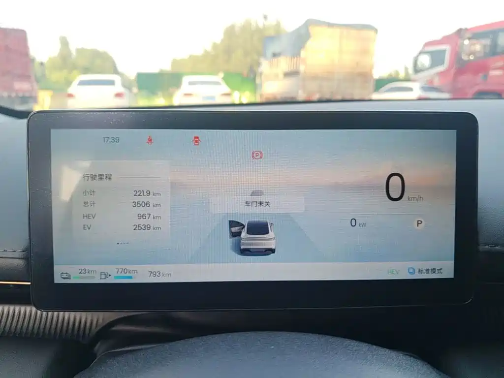 Baojun Очень приятно. — миниатюра 12