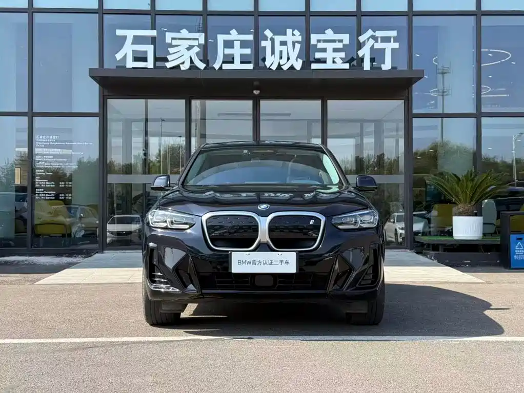BMW iX3 — миниатюра 3