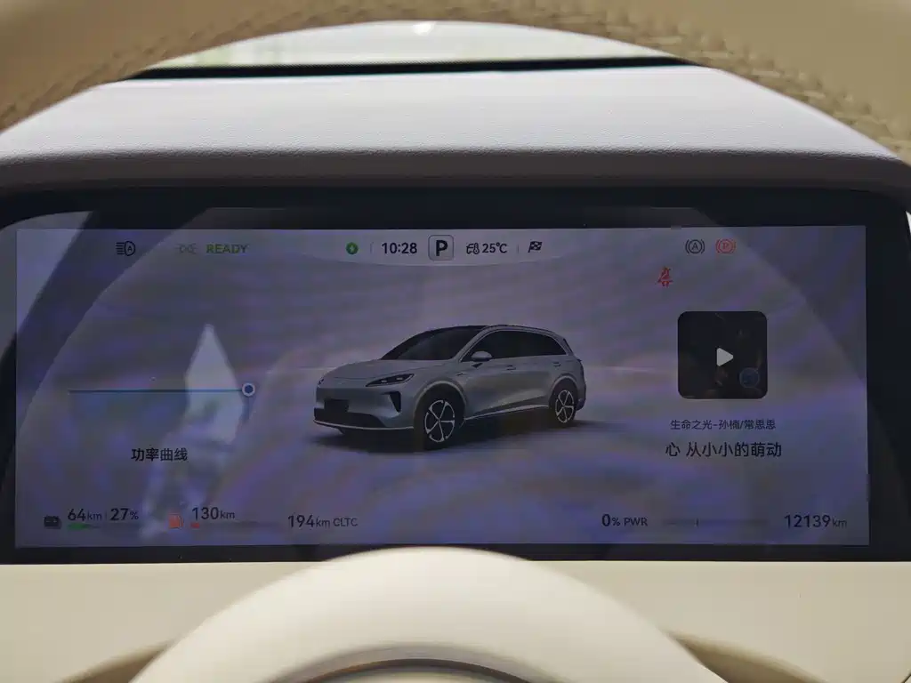 Shangjie Shangjie H5 — миниатюра 14