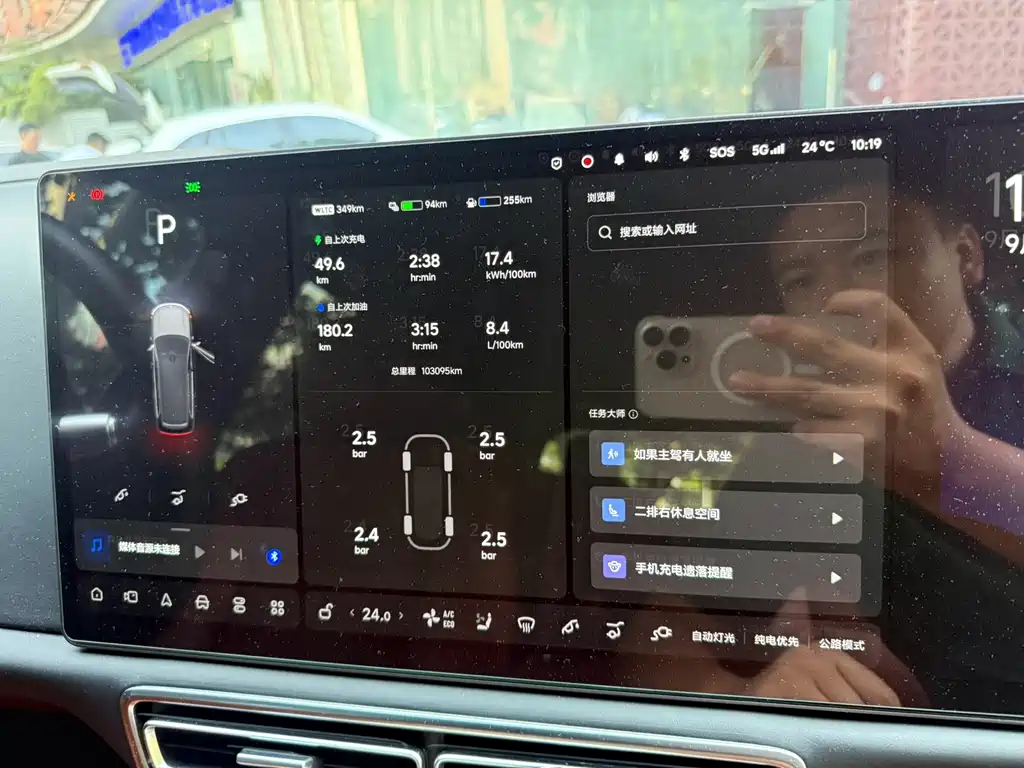 Li Auto Li L9 — миниатюра 5