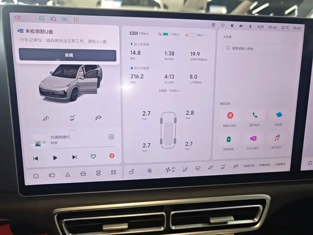 Li Auto Li L8 — миниатюра 12