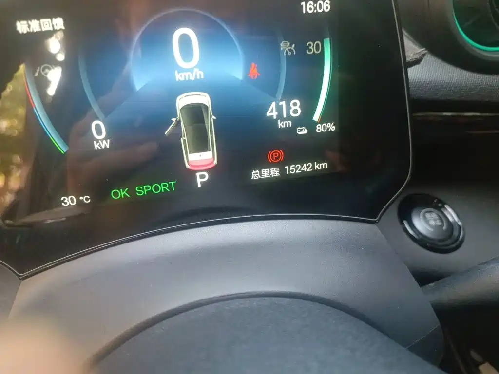 BYD Dolphin — миниатюра 8