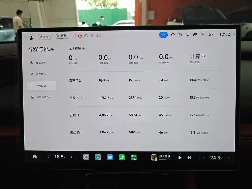 Xiaomi SU7 — миниатюра 9