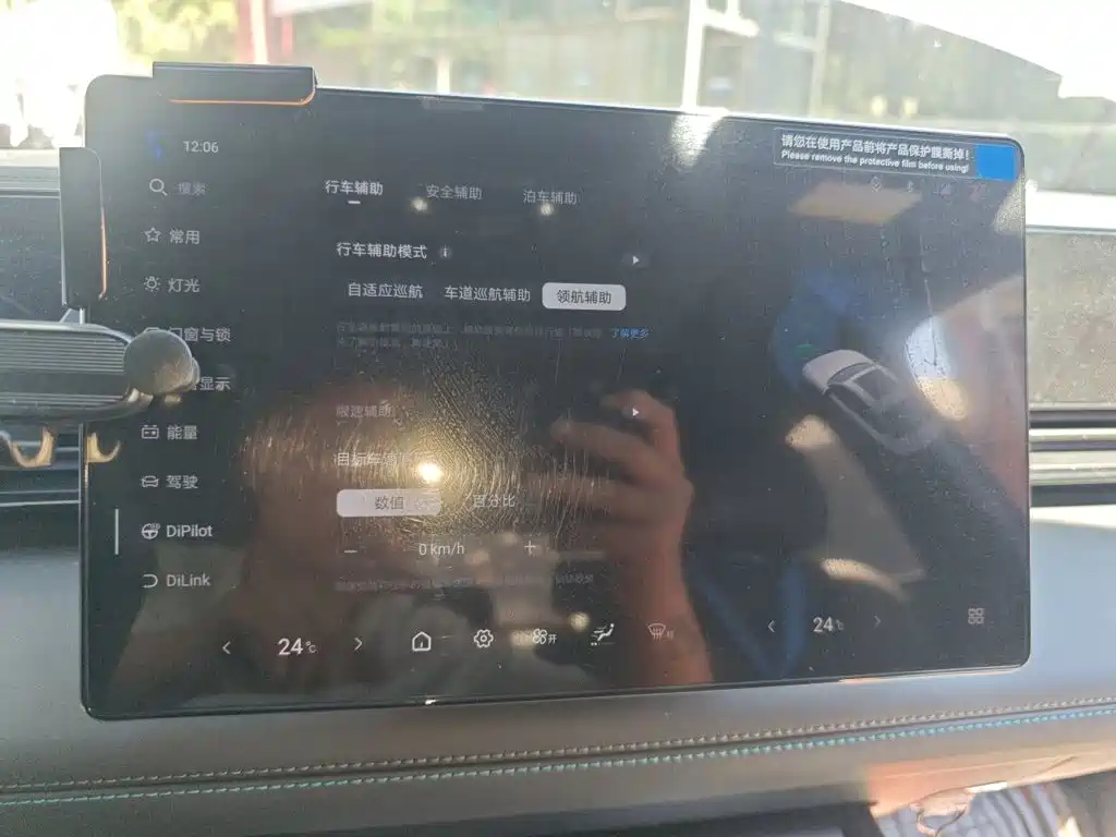 BYD Qin L — миниатюра 20