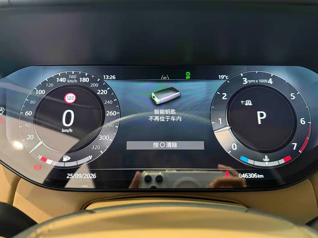 Land Rover Range Rover — миниатюра 9