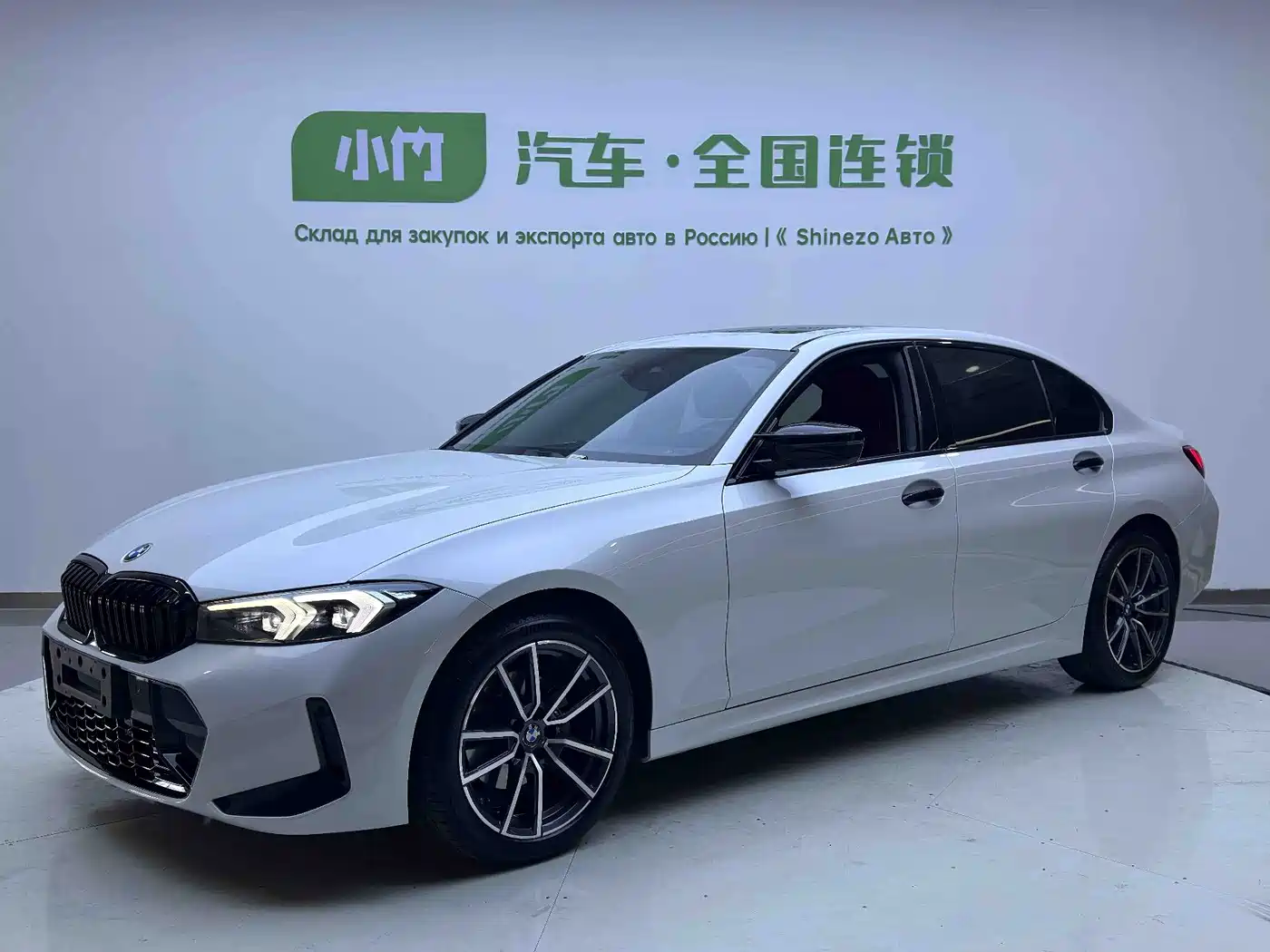 宝马3系 2023款 320Li M运动套装 2023