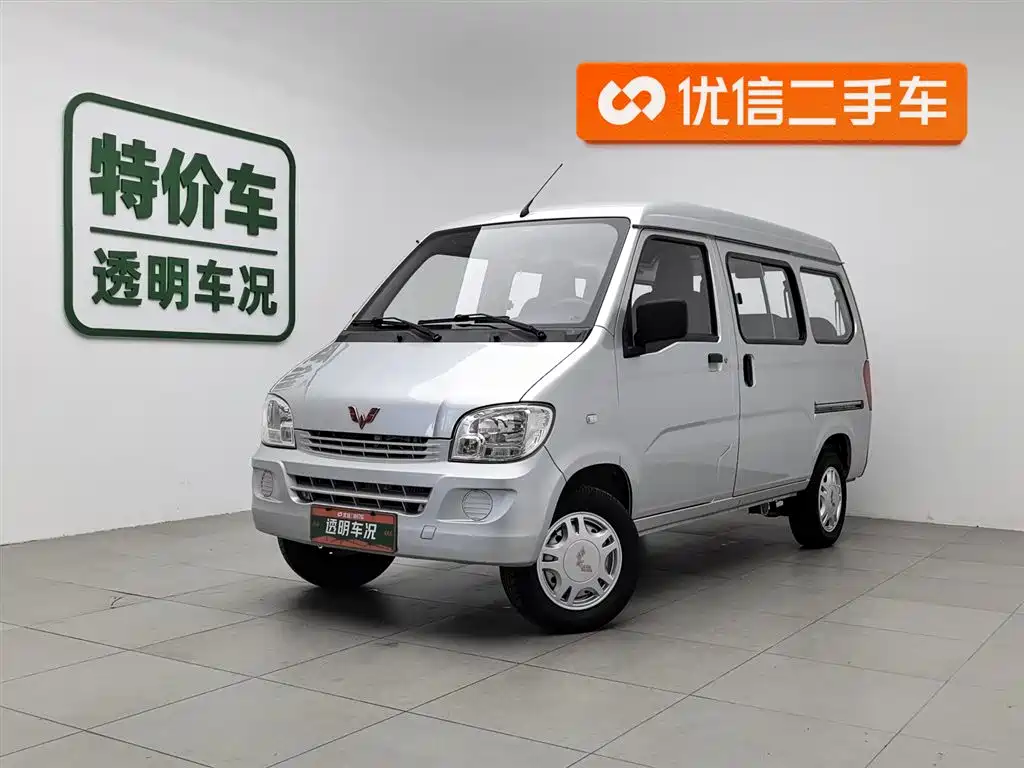 Wuling Zhiguang 2016