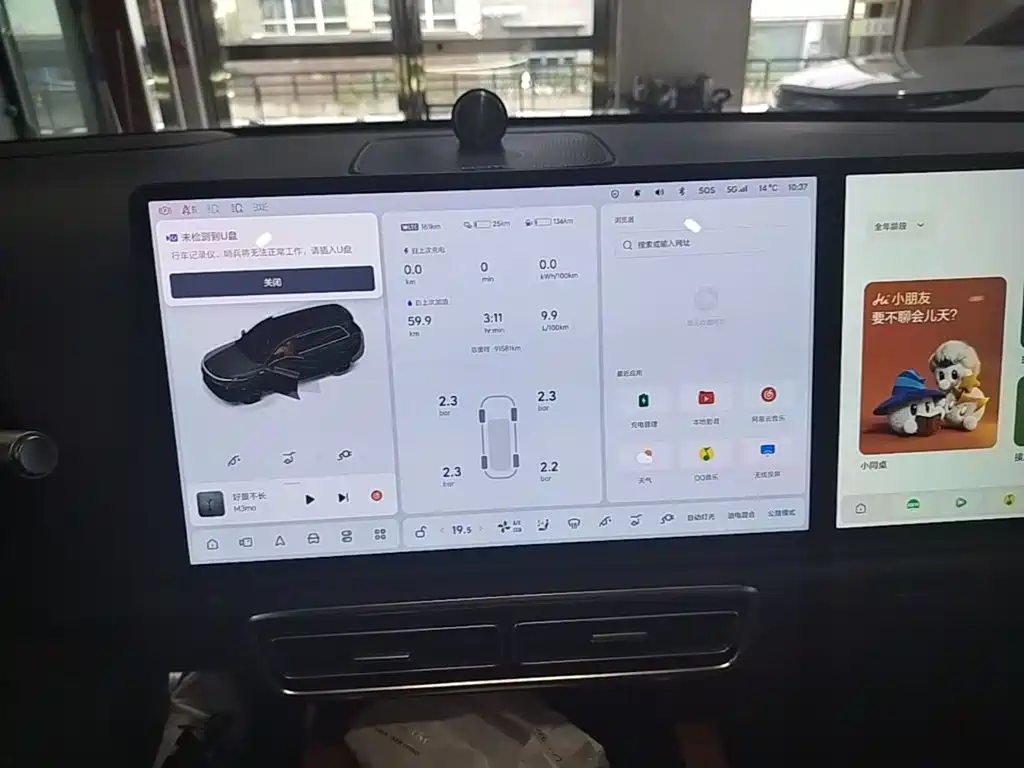 Li Auto Li L9 — миниатюра 13