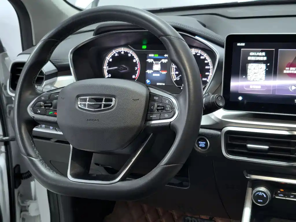 GEELY AUTOMOBILE BINYUE