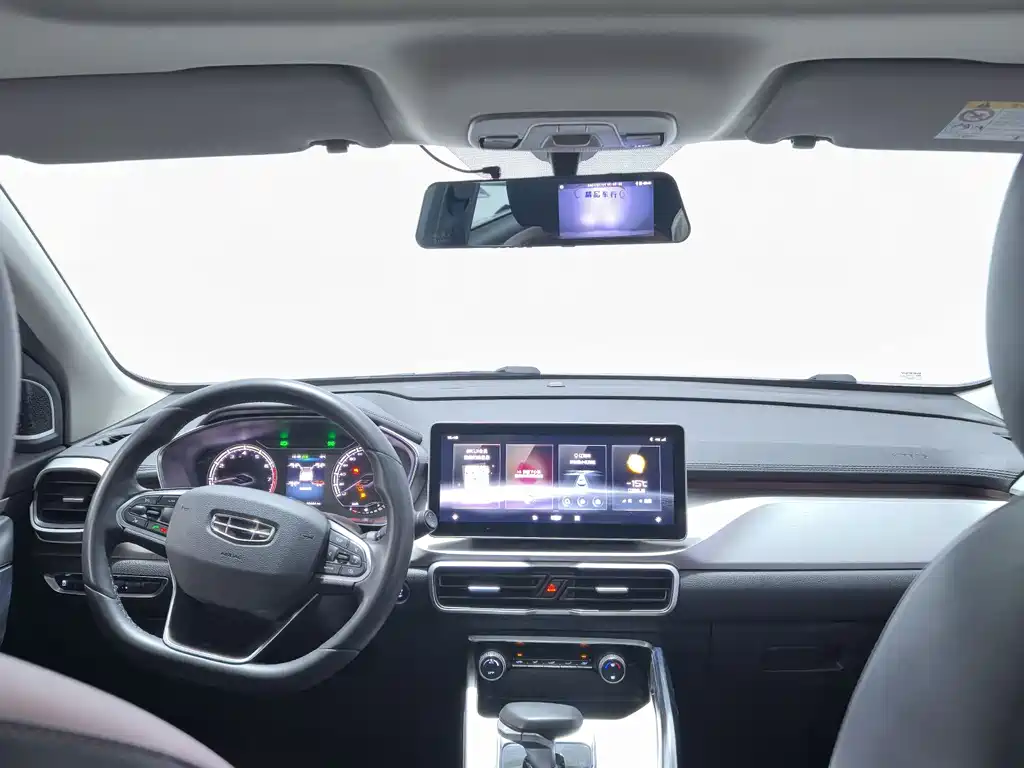 GEELY AUTOMOBILE BINYUE