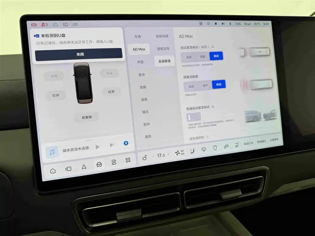 Li Auto Li MEGA — миниатюра 14