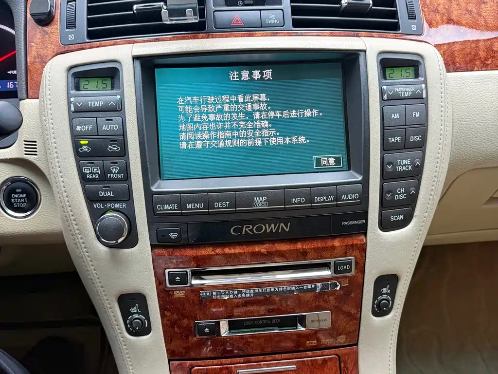 Toyota Crown — миниатюра 14