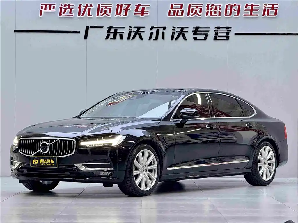 Volvo S90