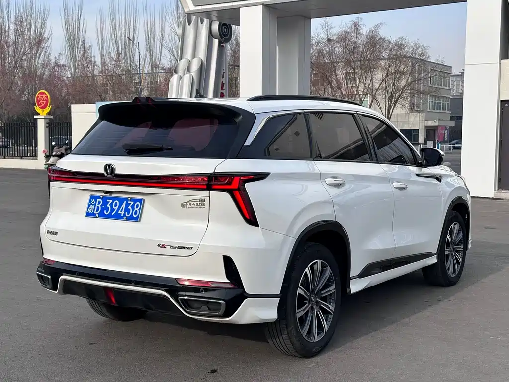 CHANGAN CS75 PLUS