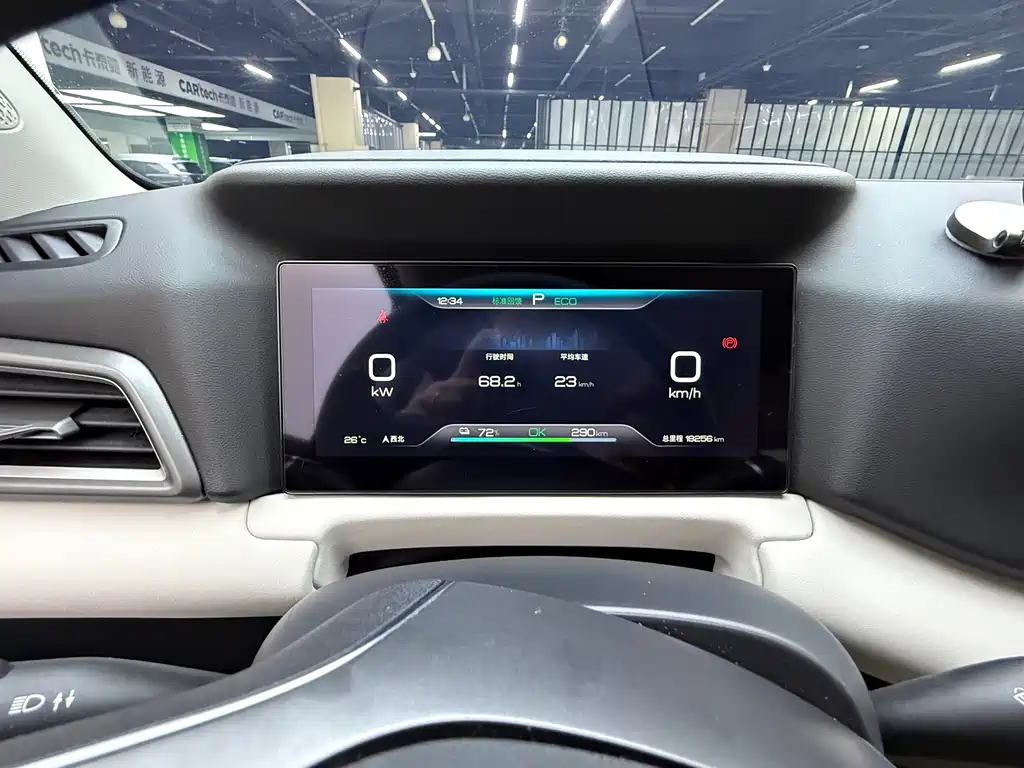 BYD Yuan UP — миниатюра 7