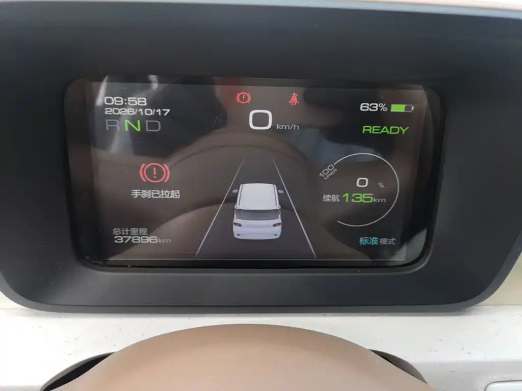 Wuling MINIEV — миниатюра 12
