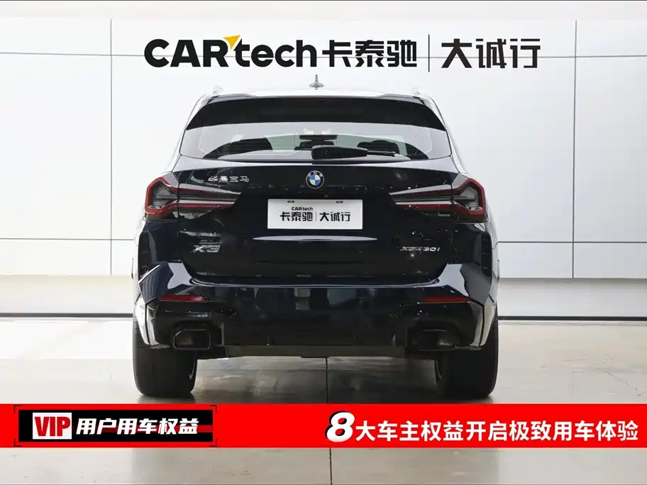 BMW X3 2022 xDrive30i Lead M