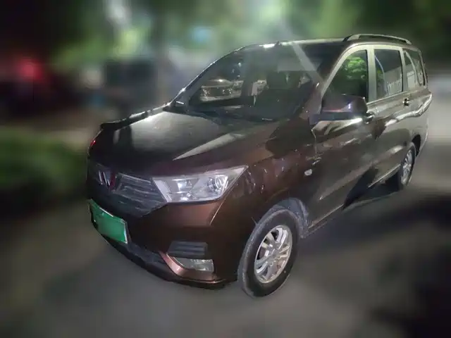 2020 Wuling Motors Hongguang