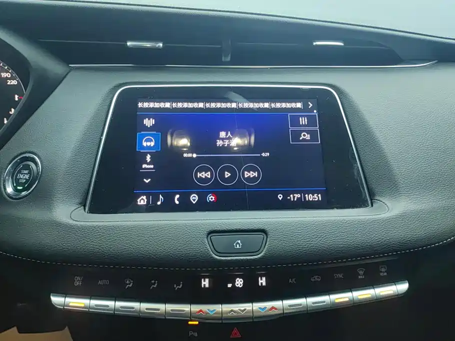 Cadillac XT4 — миниатюра 13