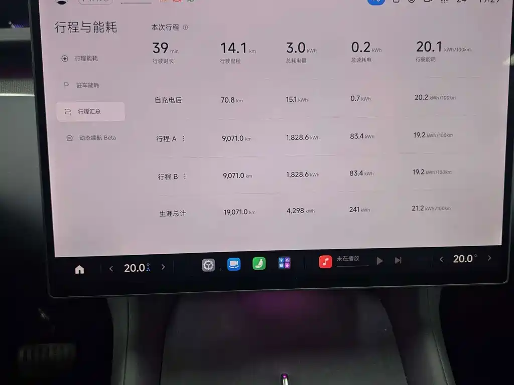 Xiaomi YU7 — миниатюра 5