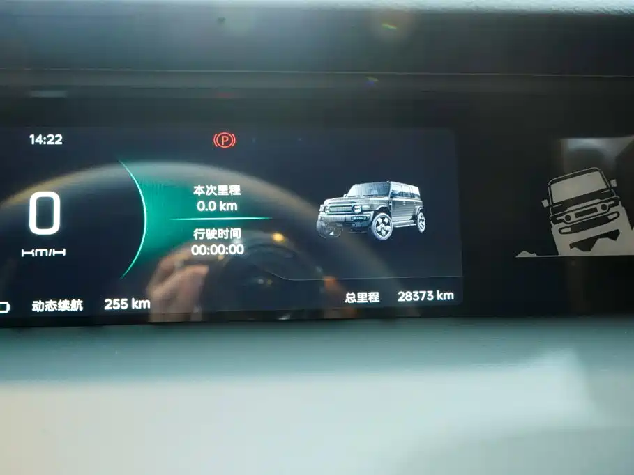 iCAR iCAR Super V23 — миниатюра 6