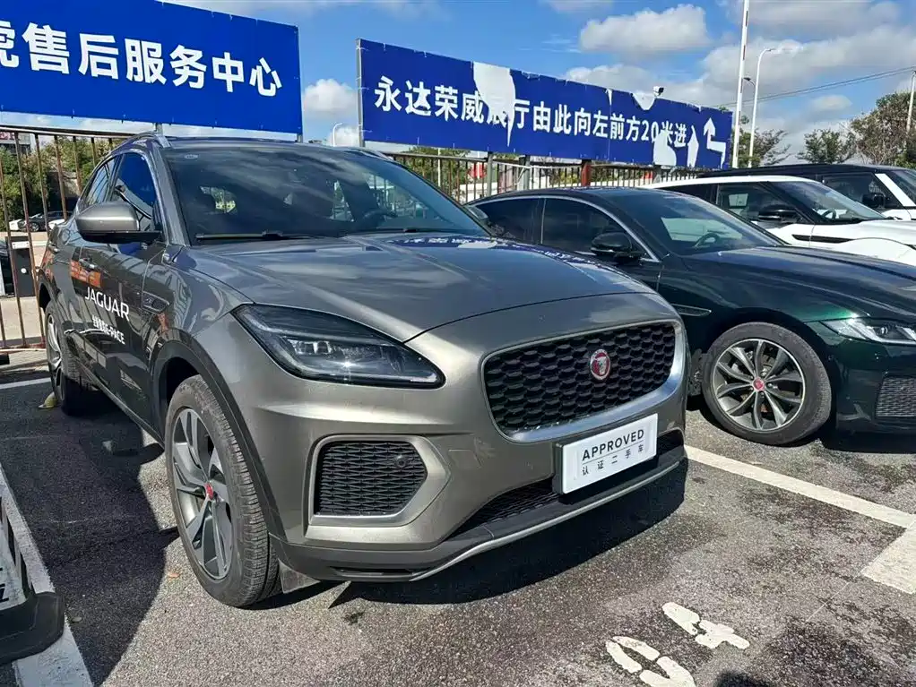 JAGUAR E PACE