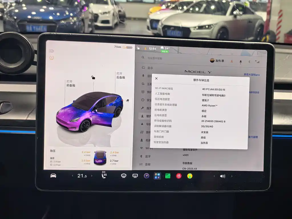 Tesla Model Y — миниатюра 11