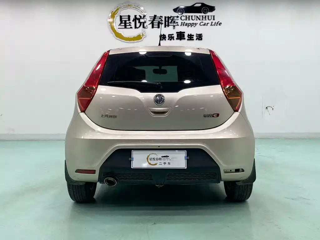 MG 3 — миниатюра 7
