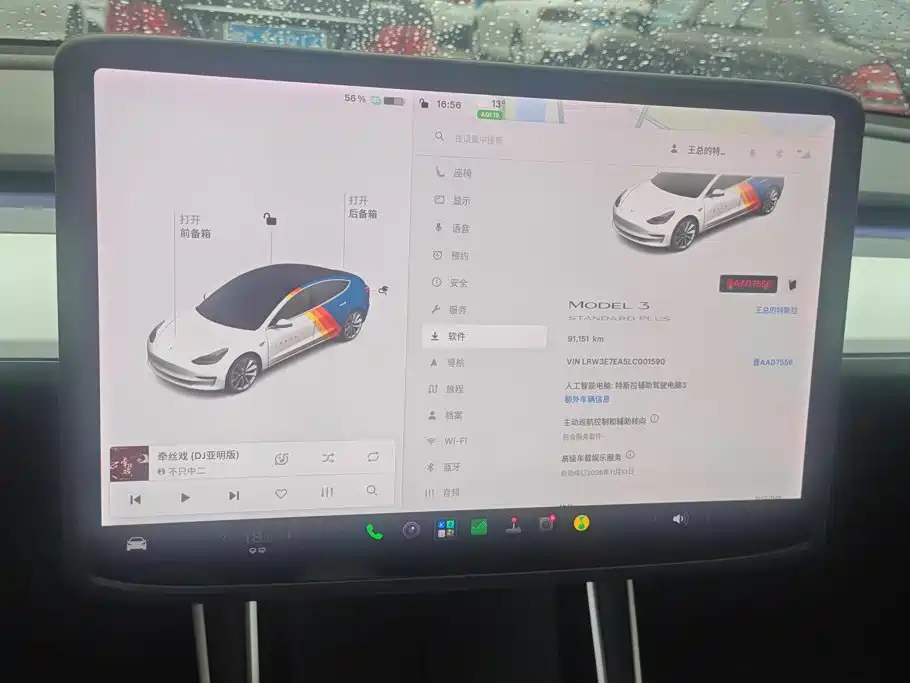 Tesla Model 3 — миниатюра 14